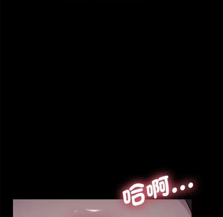 我家的赘婿大人 赘婿要通吃35 赘婿要通吃 第109页