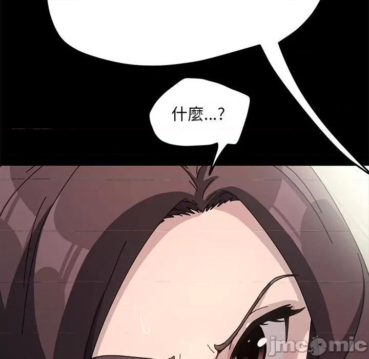 我家的赘婿大人 赘婿要通吃35 赘婿要通吃 第115页