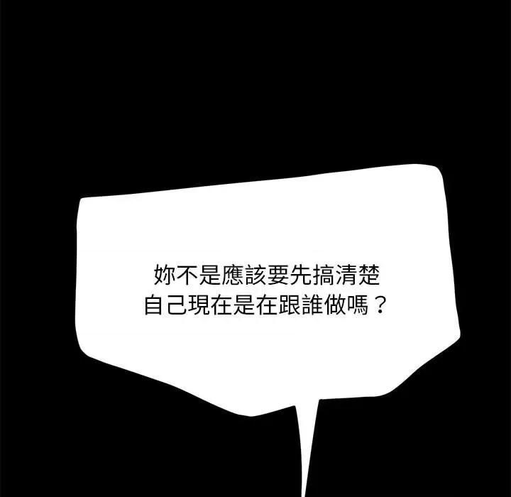 我家的赘婿大人 赘婿要通吃35 赘婿要通吃 第118页