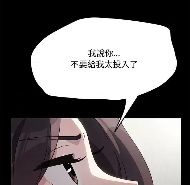 我家的赘婿大人 赘婿要通吃35 赘婿要通吃 第122页
