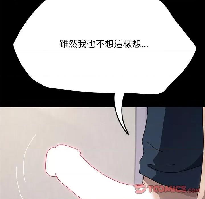 我家的赘婿大人 赘婿要通吃35 赘婿要通吃 第129页