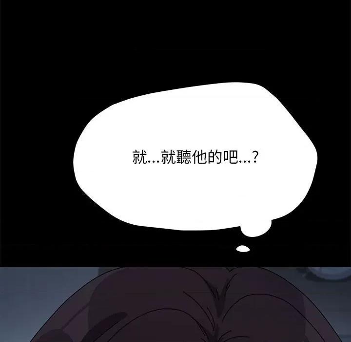 我家的赘婿大人 赘婿要通吃35 赘婿要通吃 第131页