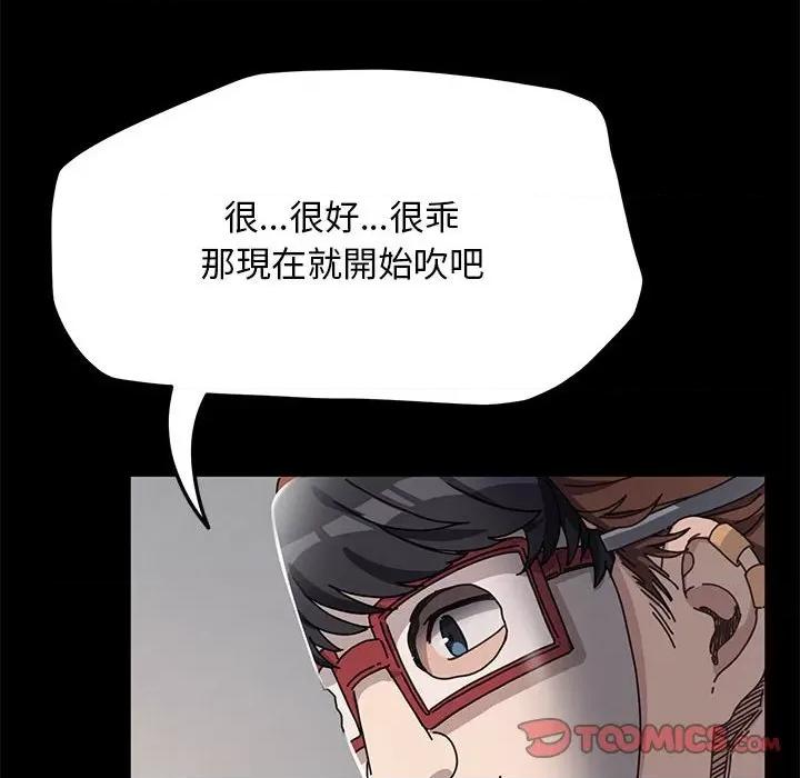 我家的赘婿大人 赘婿要通吃35 赘婿要通吃 第138页