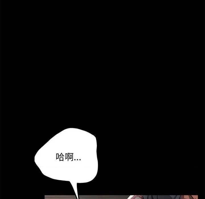 我家的赘婿大人 赘婿要通吃35 赘婿要通吃 第142页