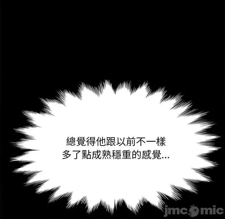 我家的赘婿大人 赘婿要通吃35 赘婿要通吃 第150页