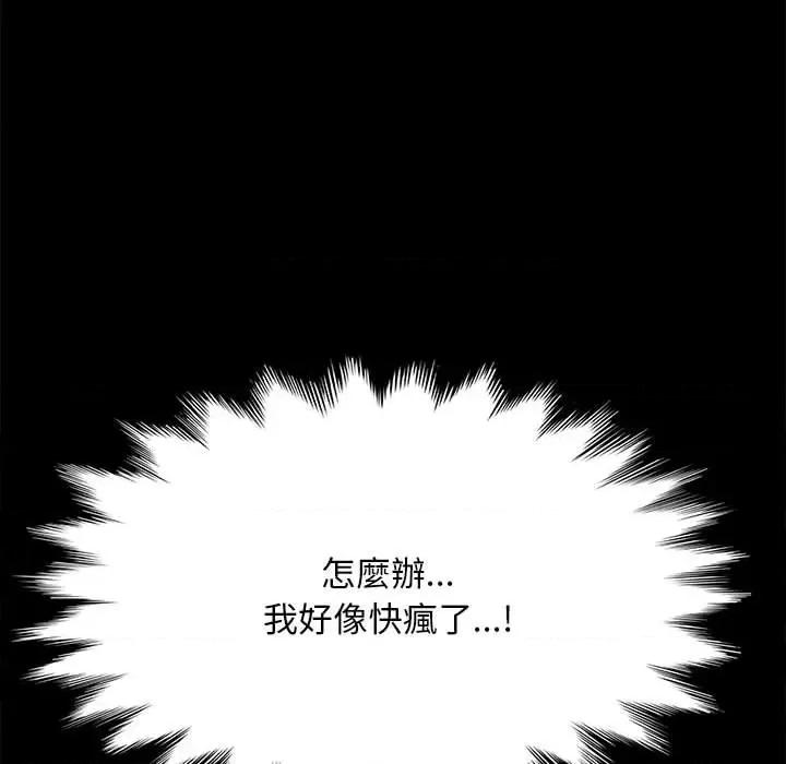 我家的赘婿大人 赘婿要通吃35 赘婿要通吃 第153页