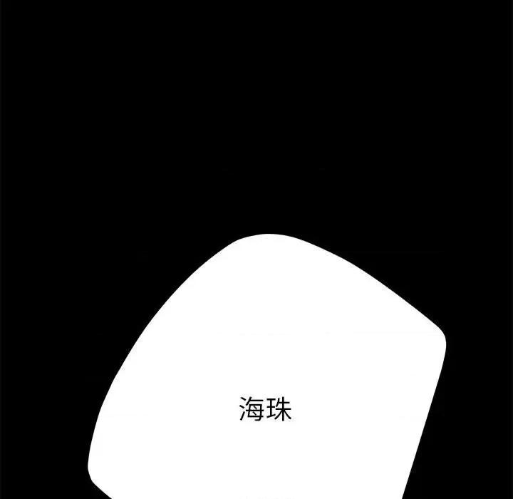 我家的赘婿大人 赘婿要通吃35 赘婿要通吃 第157页