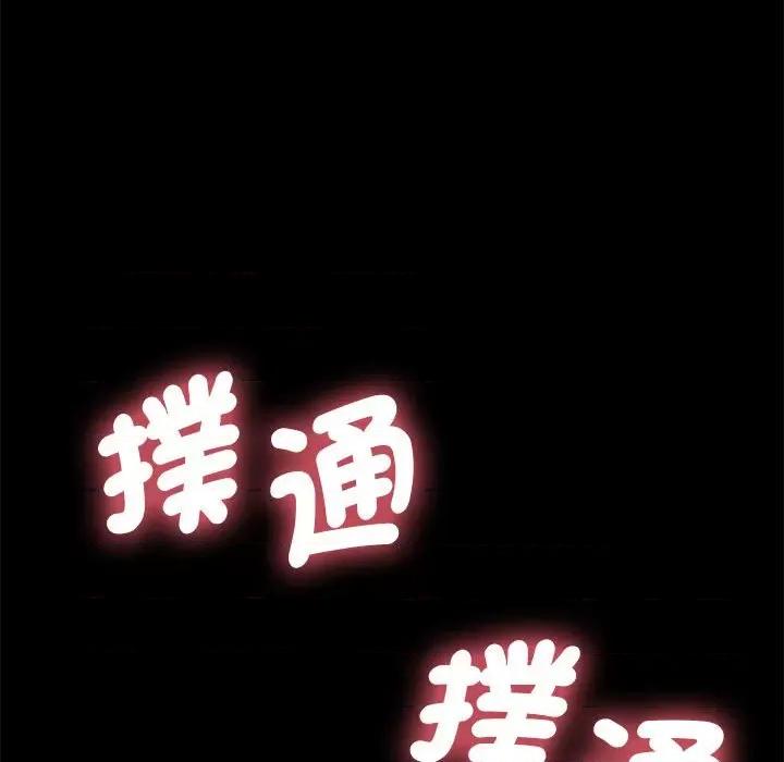 我家的赘婿大人 赘婿要通吃35 赘婿要通吃 第166页