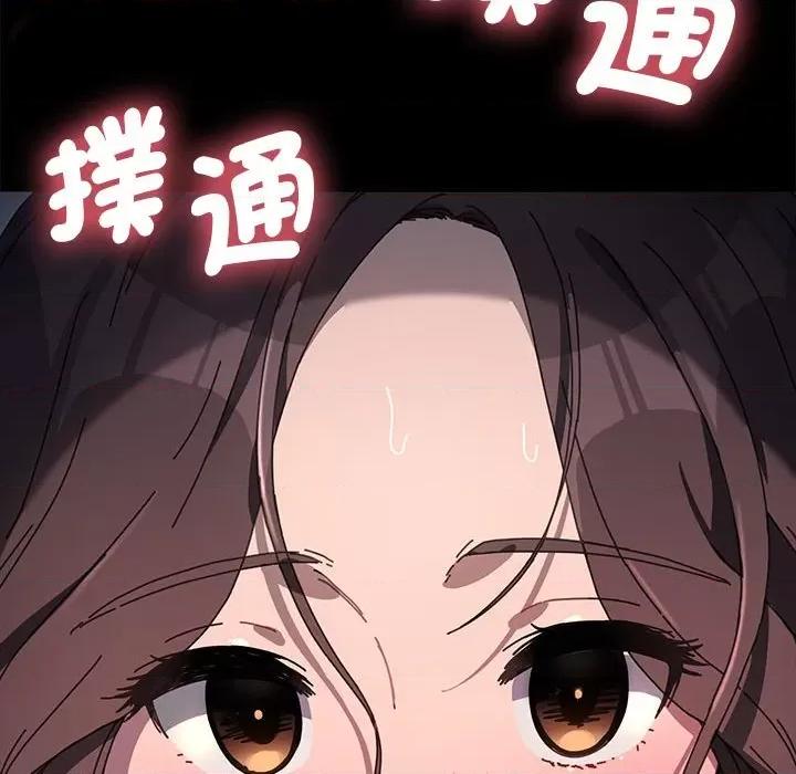 我家的赘婿大人 赘婿要通吃35 赘婿要通吃 第167页