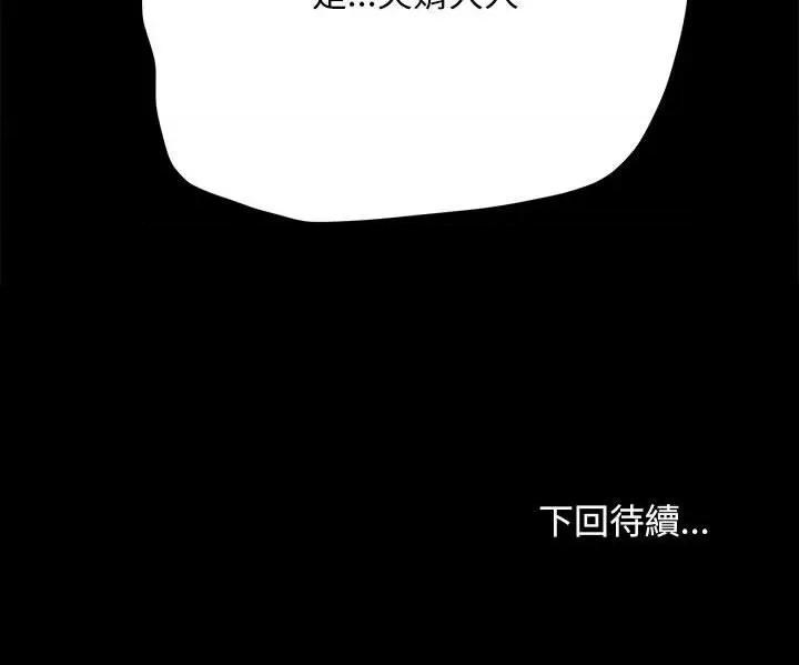 我家的赘婿大人 赘婿要通吃35 赘婿要通吃 第171页
