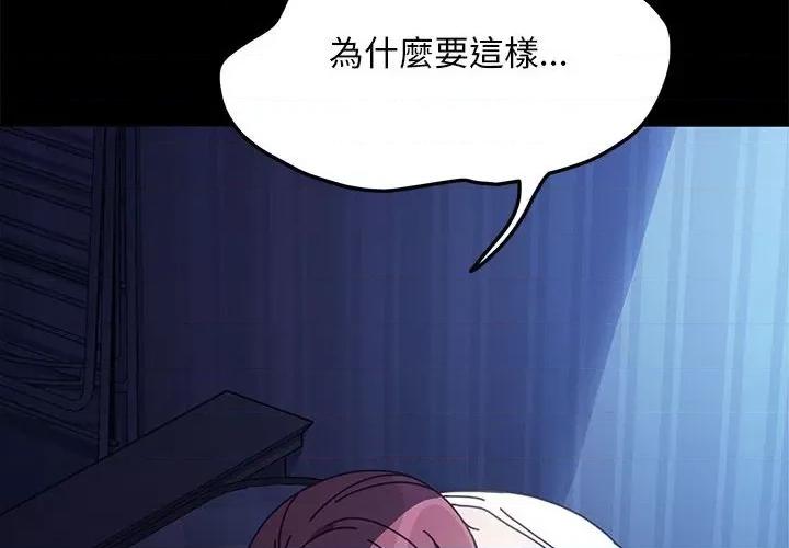 我家的赘婿大人 赘婿要通吃36 赘婿要通吃 第4页