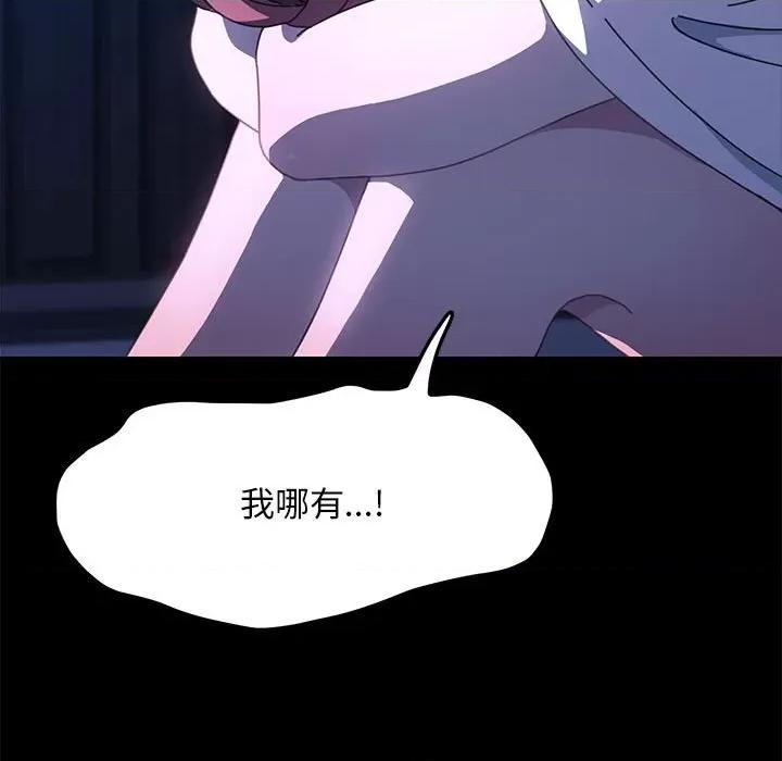 我家的赘婿大人 赘婿要通吃36 赘婿要通吃 第11页