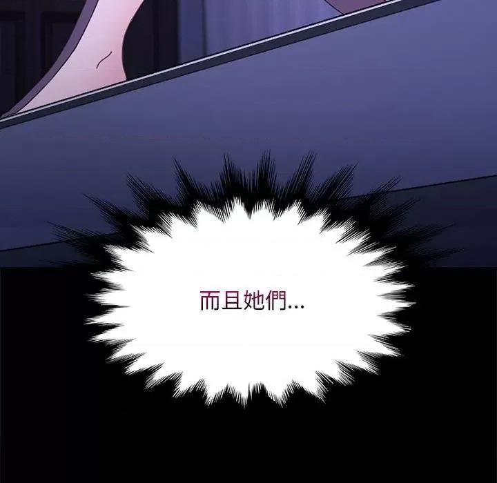 我家的赘婿大人 赘婿要通吃36 赘婿要通吃 第19页