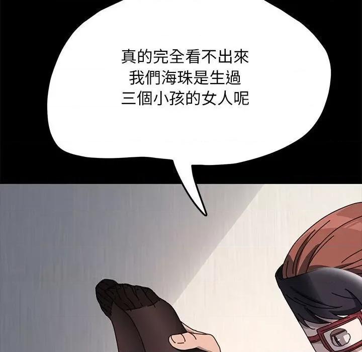 我家的赘婿大人 赘婿要通吃36 赘婿要通吃 第36页