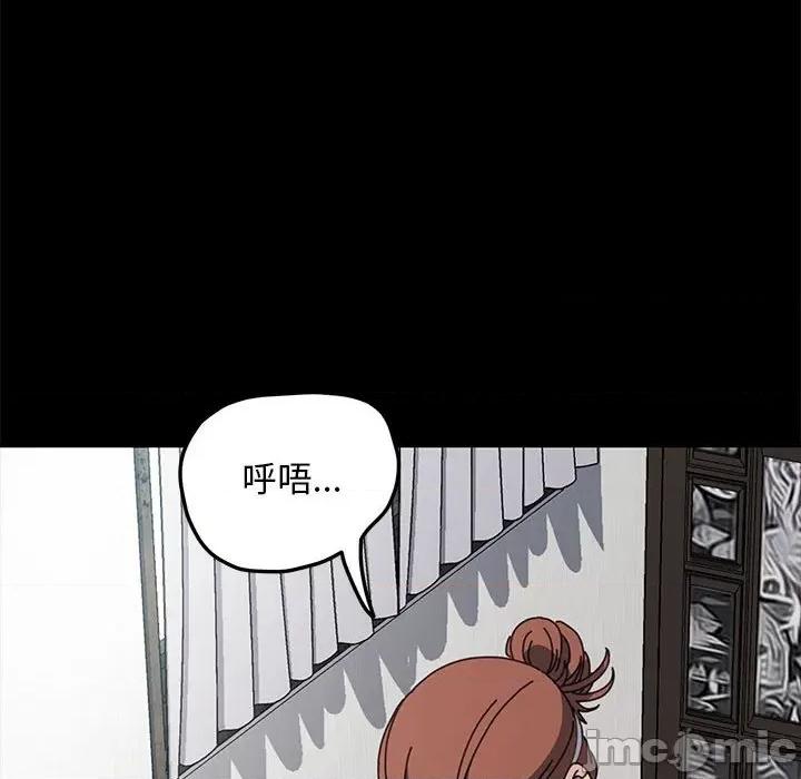 我家的赘婿大人 赘婿要通吃36 赘婿要通吃 第45页