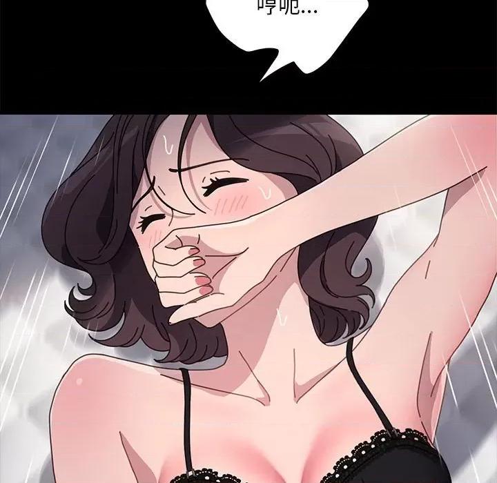 我家的赘婿大人 赘婿要通吃36 赘婿要通吃 第51页