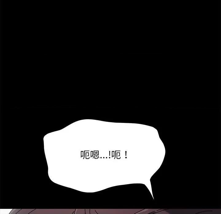 我家的赘婿大人 赘婿要通吃36 赘婿要通吃 第62页