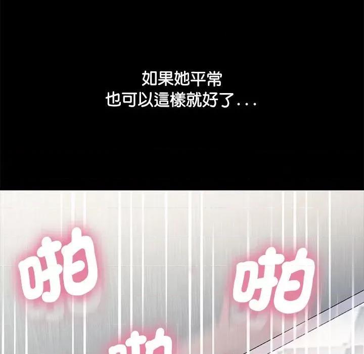 我家的赘婿大人 赘婿要通吃36 赘婿要通吃 第71页