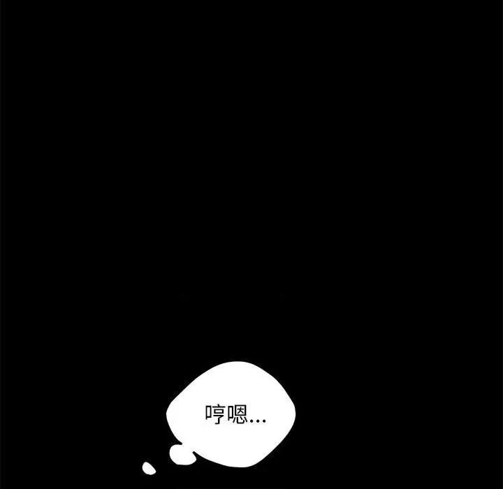 我家的赘婿大人 赘婿要通吃36 赘婿要通吃 第74页