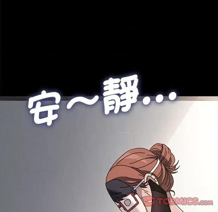 我家的赘婿大人 赘婿要通吃36 赘婿要通吃 第93页
