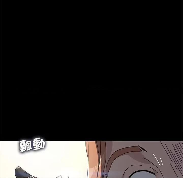 我家的赘婿大人 赘婿要通吃36 赘婿要通吃 第107页