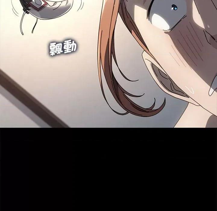 我家的赘婿大人 赘婿要通吃36 赘婿要通吃 第108页