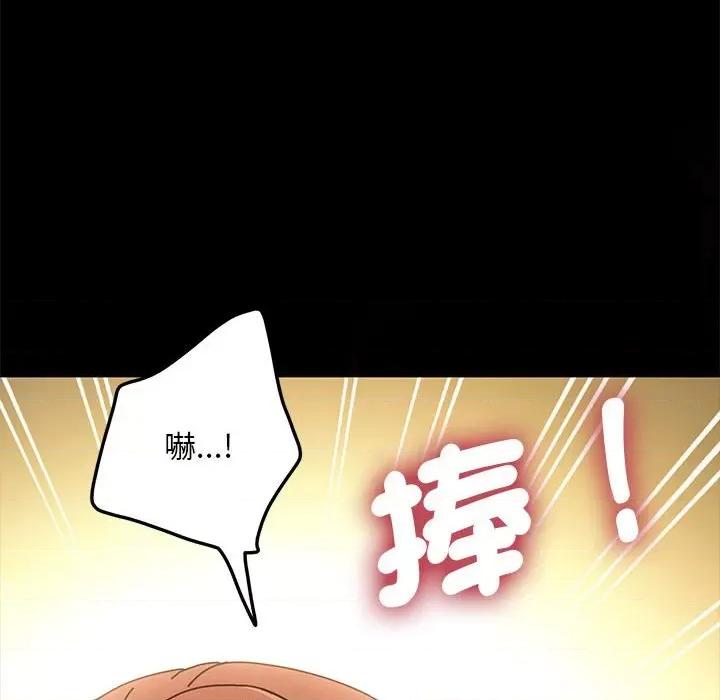 我家的赘婿大人 赘婿要通吃36 赘婿要通吃 第116页