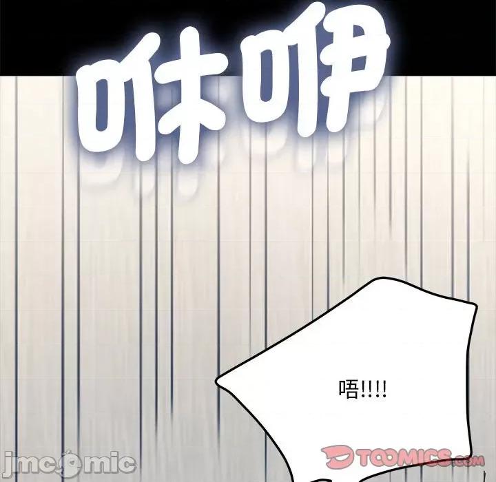 我家的赘婿大人 赘婿要通吃36 赘婿要通吃 第120页