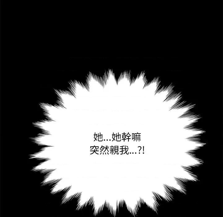 我家的赘婿大人 赘婿要通吃36 赘婿要通吃 第127页