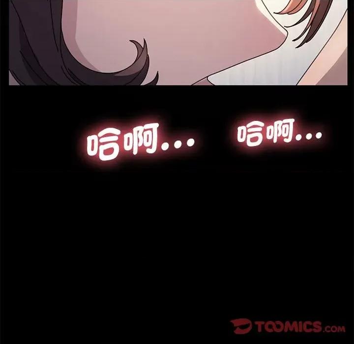 我家的赘婿大人 赘婿要通吃36 赘婿要通吃 第129页