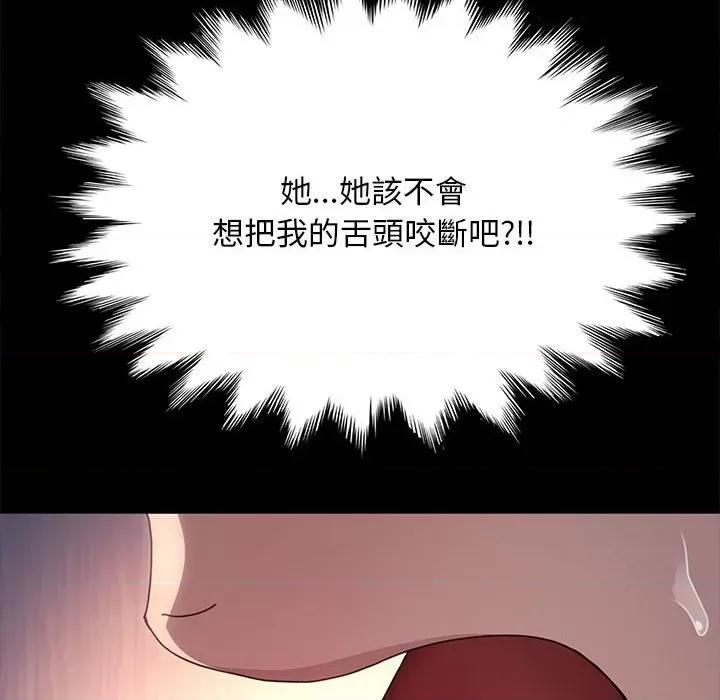 我家的赘婿大人 赘婿要通吃36 赘婿要通吃 第131页