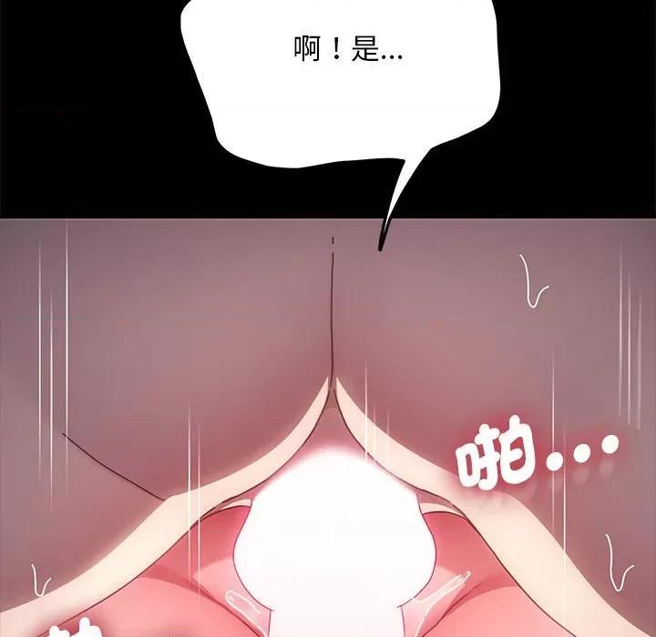 我家的赘婿大人 赘婿要通吃36 赘婿要通吃 第136页
