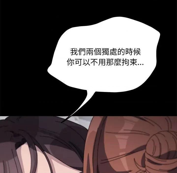 我家的赘婿大人 赘婿要通吃36 赘婿要通吃 第144页