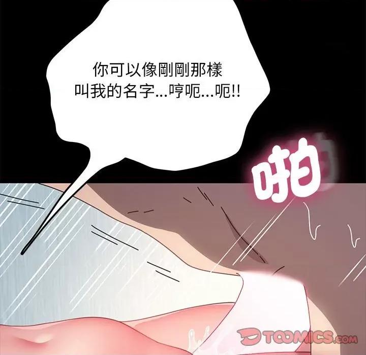 我家的赘婿大人 赘婿要通吃36 赘婿要通吃 第147页