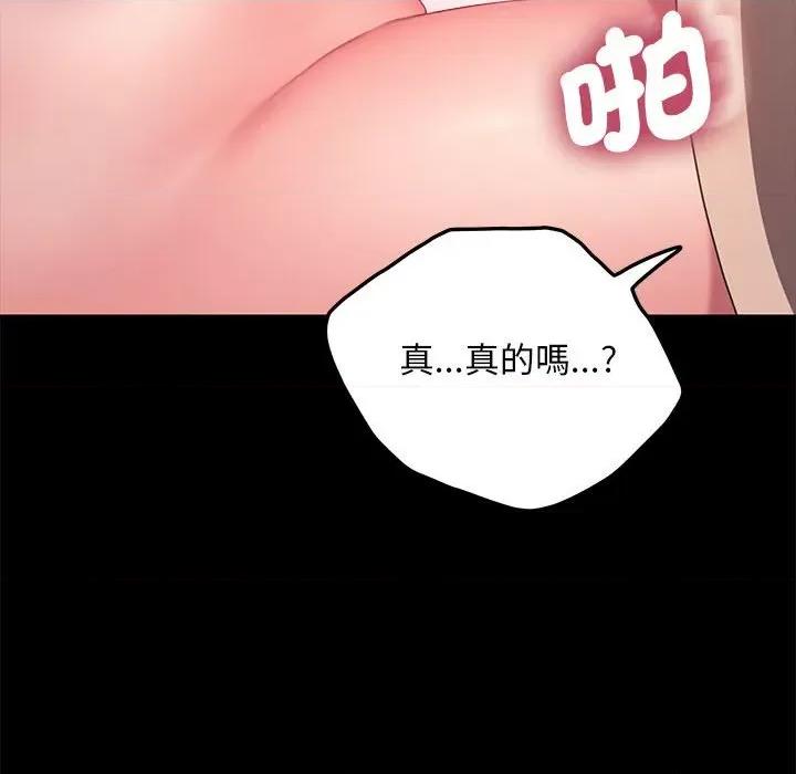 我家的赘婿大人 赘婿要通吃36 赘婿要通吃 第148页