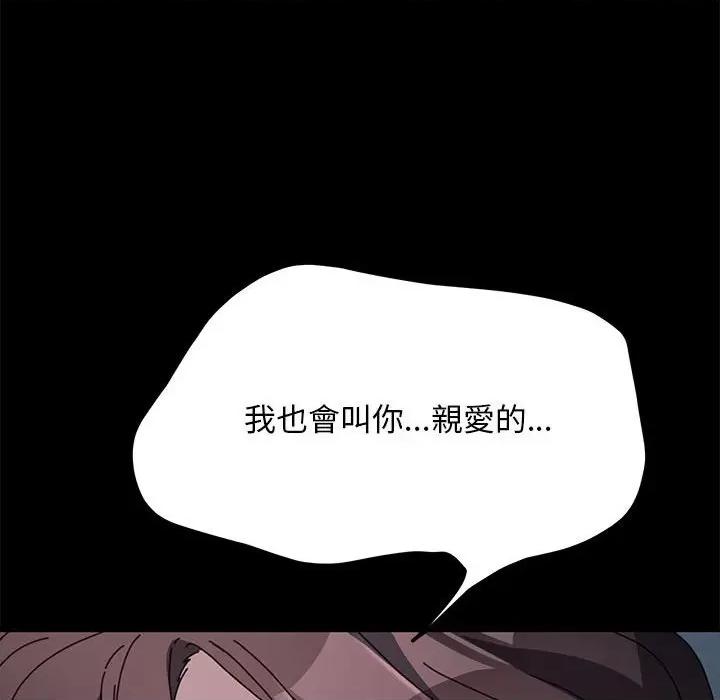 我家的赘婿大人 赘婿要通吃36 赘婿要通吃 第149页