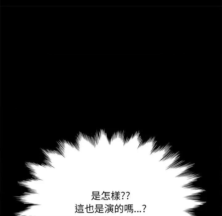 我家的赘婿大人 赘婿要通吃36 赘婿要通吃 第152页