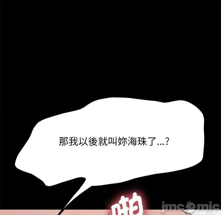 我家的赘婿大人 赘婿要通吃36 赘婿要通吃 第160页