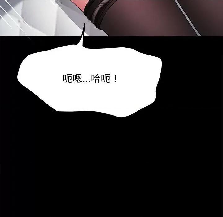 我家的赘婿大人 赘婿要通吃36 赘婿要通吃 第162页