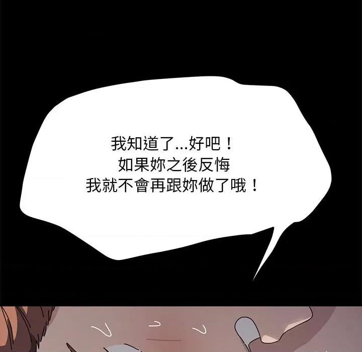 我家的赘婿大人 赘婿要通吃36 赘婿要通吃 第163页