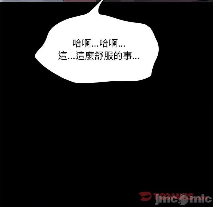 我家的赘婿大人 赘婿要通吃36 赘婿要通吃 第165页