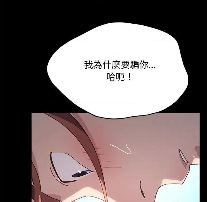 我家的赘婿大人 赘婿要通吃36 赘婿要通吃 第166页