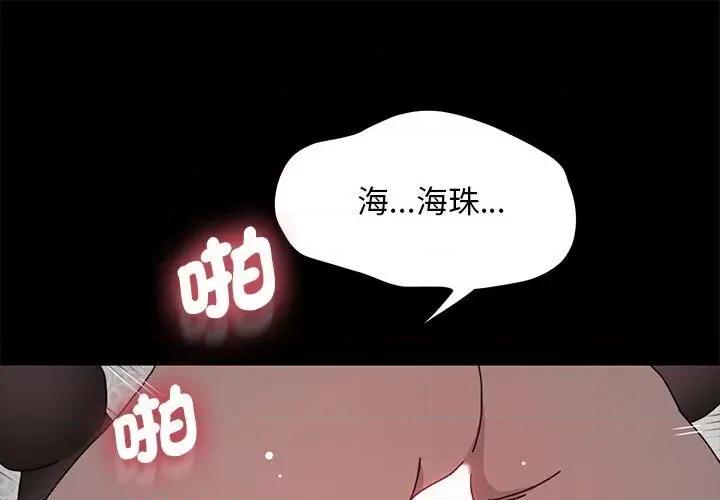 我家的赘婿大人 赘婿要通吃37 赘婿要通吃 第1页