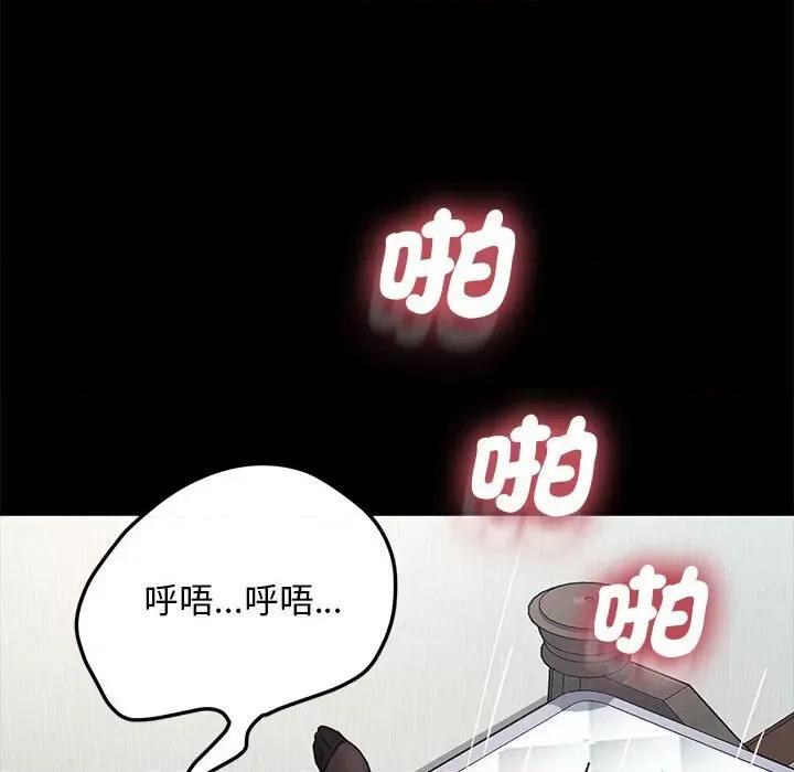 我家的赘婿大人 赘婿要通吃37 赘婿要通吃 第6页