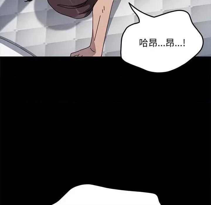我家的赘婿大人 赘婿要通吃37 赘婿要通吃 第8页