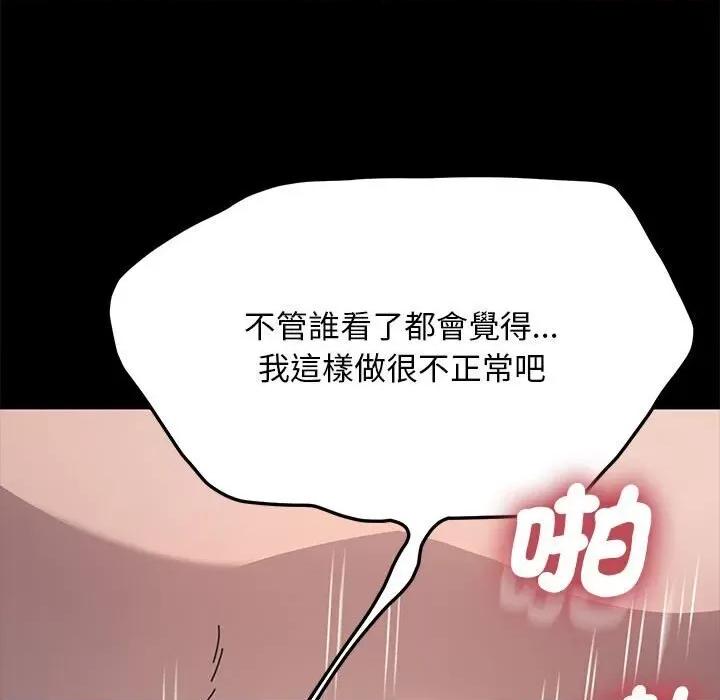 我家的赘婿大人 赘婿要通吃37 赘婿要通吃 第11页
