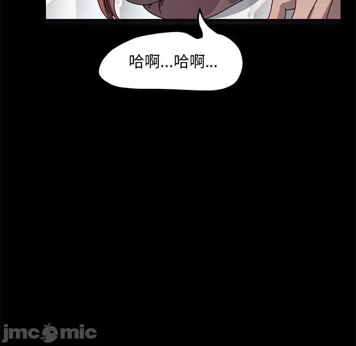我家的赘婿大人 赘婿要通吃37 赘婿要通吃 第15页