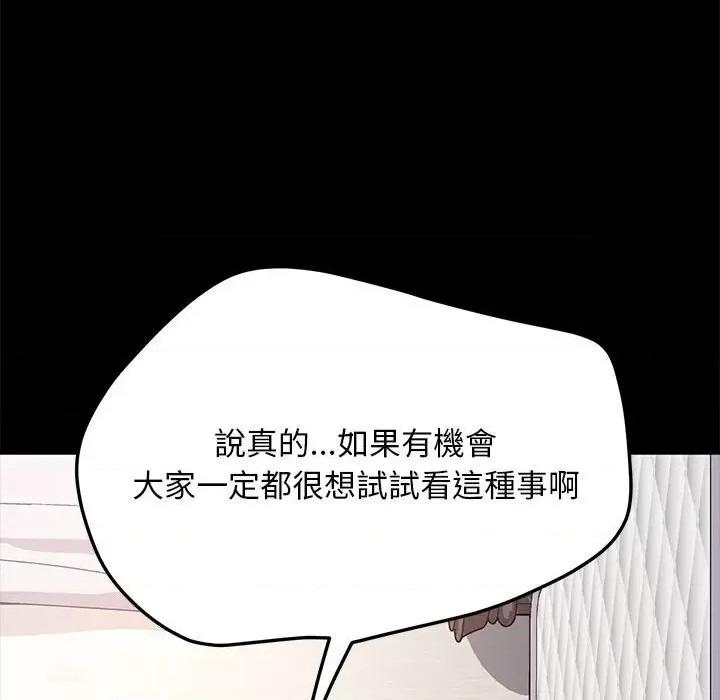 我家的赘婿大人 赘婿要通吃37 赘婿要通吃 第16页