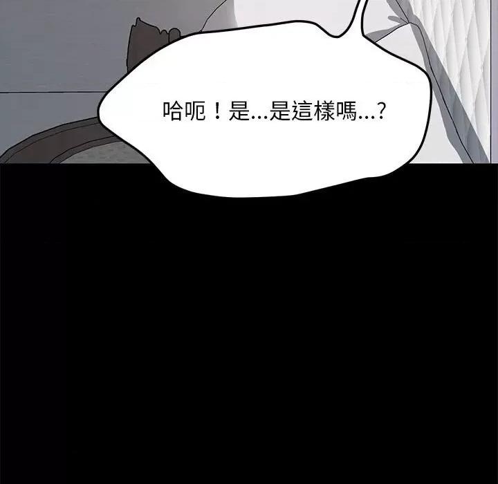 我家的赘婿大人 赘婿要通吃37 赘婿要通吃 第19页
