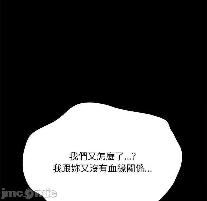 我家的赘婿大人 赘婿要通吃37 赘婿要通吃 第25页